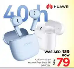 Nesto HUAWEI Earphone offer