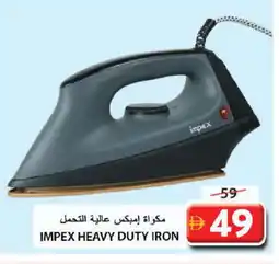 Grand Hyper Market IMPEX Ironbox offer
