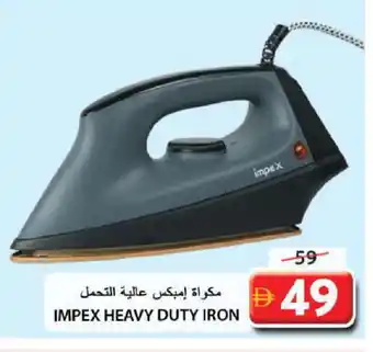 Grand Hyper Market IMPEX Ironbox offer
