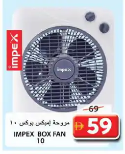 Grand Hyper Market IMPEX Fan offer