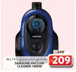 Grand Hyper Market SAMSUNG Vacuum Cleaner offer