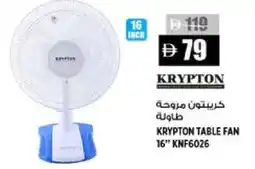 Hashim Hypermarket KRYPTON Fan offer