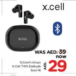 Nesto XCELL Earphone offer