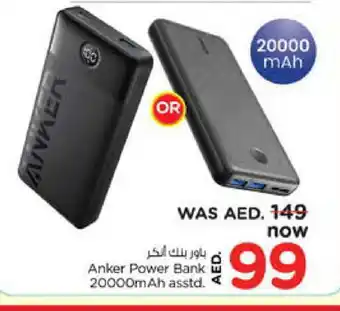 Nesto Anker Powerbank offer