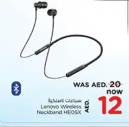 Nesto LENOVO Earphone offer