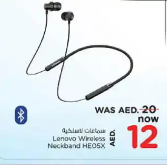 Nesto LENOVO Earphone offer