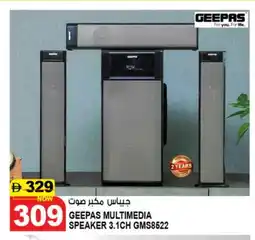 Hashim Hypermarket GEEPAS Speaker offer