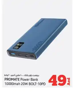 Kenz Hypermarket PROMATE Powerbank offer