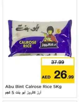Nesto ABU BINT Egyptian / Calrose Rice offer