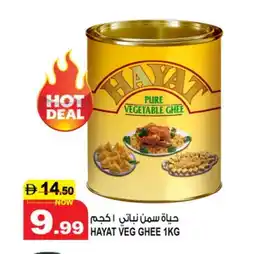 Hashim Hypermarket HAYAT Vegetable Ghee offer