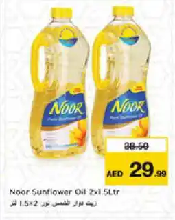 Nesto NOOR Sunflower Oil offer