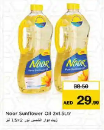 Nesto NOOR Sunflower Oil offer