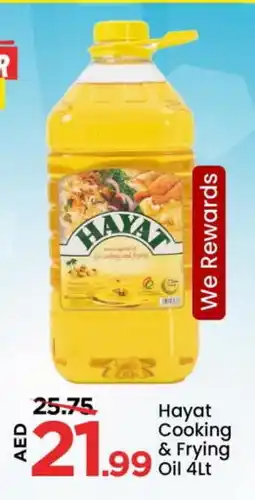 Mark & Save HAYAT Cooking Oil offer