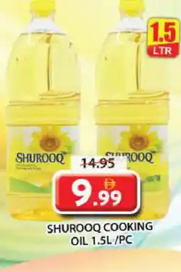 Grand Hyper Market SHUROOQ Cooking Oil offer