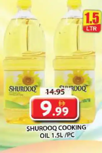 Grand Hyper Market SHUROOQ Cooking Oil offer