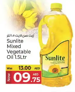 Kenz Hypermarket SUNLITE Cooking Oil offer