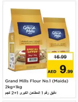 Nesto GENERAL MILLS All Purpose Flour offer
