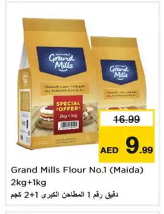 Nesto GENERAL MILLS All Purpose Flour offer