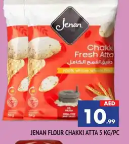 Al Madina JENAN Atta offer