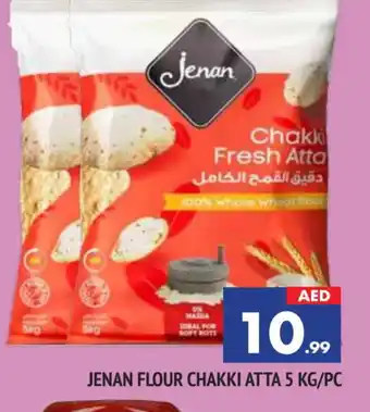 Al Madina JENAN Atta offer