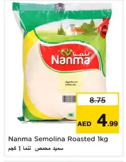 Nesto NANMA Semolina / Rava offer
