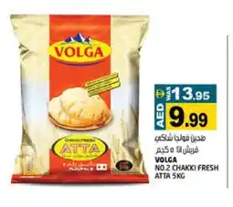 Hashim Hypermarket VOLGA Atta offer