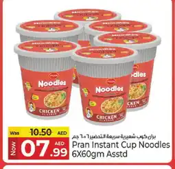 Kenz Hypermarket PRAN Instant Cup Noodles offer
