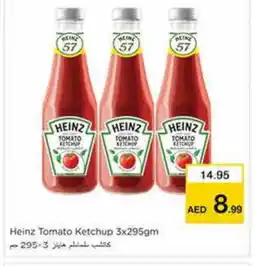 Nesto HEINZ Tomato Ketchup offer