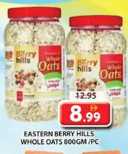 Grand Hyper Market EASTERN Oats offer