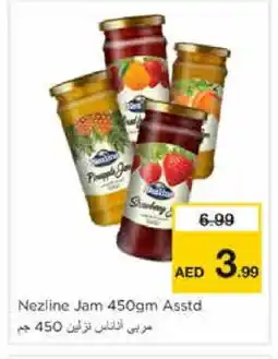 Nesto NEZLINE Jam offer