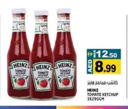 Hashim Hypermarket HEINZ Tomato Ketchup offer