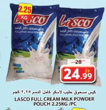 Grand Hyper Market LASCO Milk Powder offer