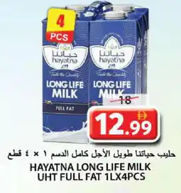 Grand Hyper Market HAYATNA Long Life / UHT Milk offer