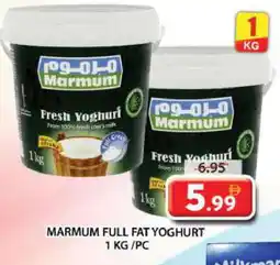 Grand Hyper Market MARMUM Yoghurt offer