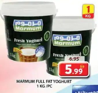 Grand Hyper Market MARMUM Yoghurt offer