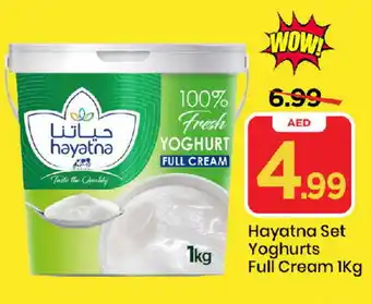 Mark & Save HAYATNA Yoghurt offer