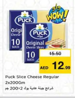 Nesto PUCK Slice Cheese offer