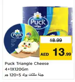 Nesto PUCK Triangle Cheese offer