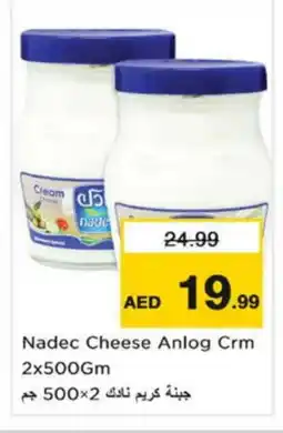 Nesto NADEC Cream Cheese offer