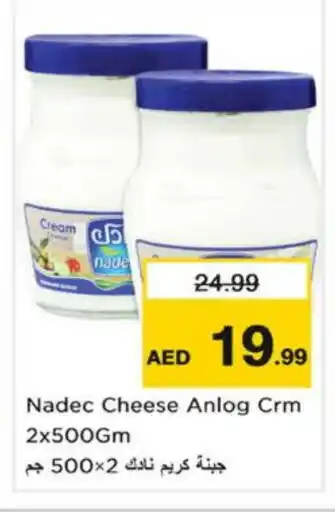 Nesto NADEC Cream Cheese offer