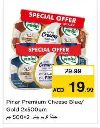 Nesto PINAR Cream Cheese offer