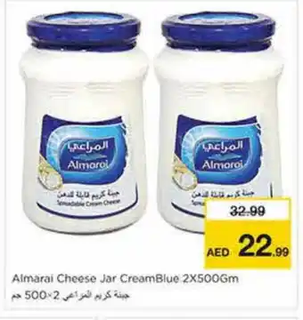 Nesto ALMARAI Cream Cheese offer