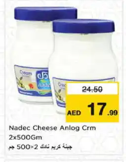 Nesto NADEC Cream Cheese offer