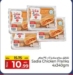 Kenz Hypermarket SADIA Chicken Franks offer