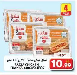 Grand Hyper Market SADIA Chicken Franks offer