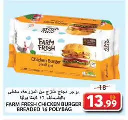 Grand Hyper Market FARM FRESH Chicken Burger offer