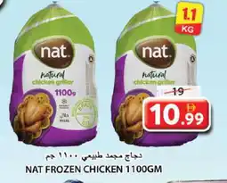 Grand Hyper Market NAT Frozen Whole Chicken offer