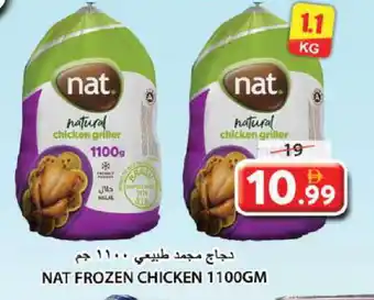 Grand Hyper Market NAT Frozen Whole Chicken offer