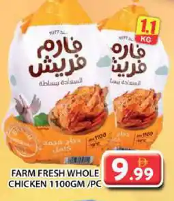 Grand Hyper Market FARM FRESH Fresh Chicken offer