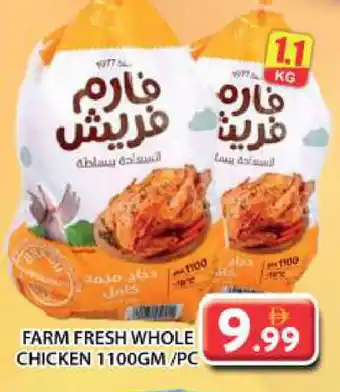 Grand Hyper Market FARM FRESH Fresh Chicken offer